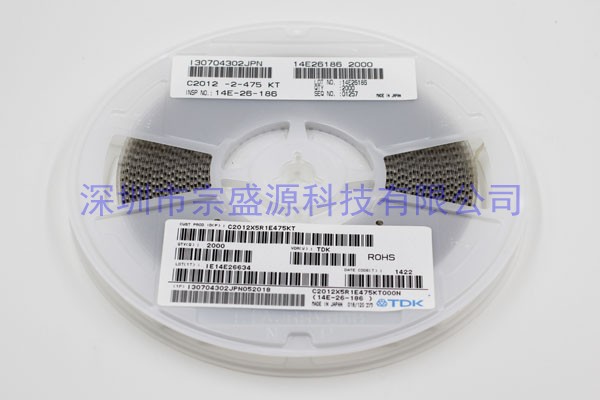 TDK陶瓷电容 2012 25V 4.7UF C2012X5R1E475KT
