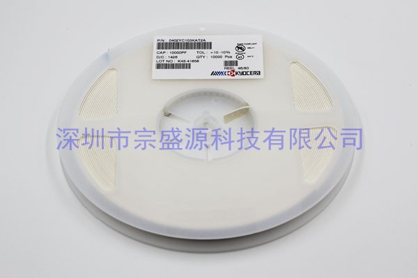 AVX陶瓷电容 1206 50V 0.047UF 12065C473KAT2A