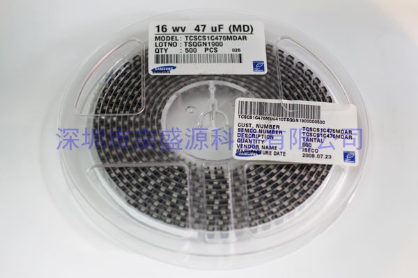 三星钽电容 7343 16V 47UF TCSCS1C476MDAR